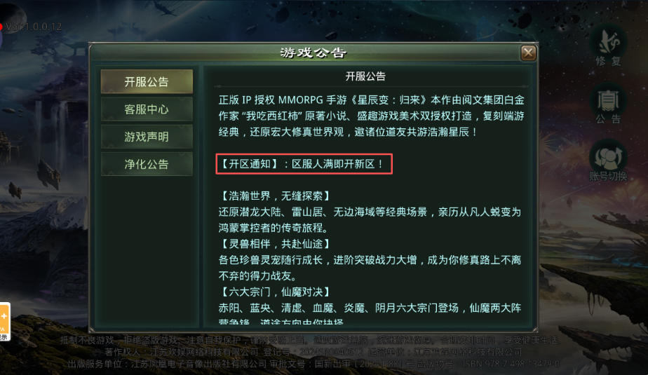 66676916-a006-471d-b789-f15f80f232fe.png